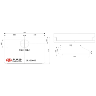 Sunpentown 尚朋堂 SRH9900S 70cm 電熱除油 易拆式抽油煙機